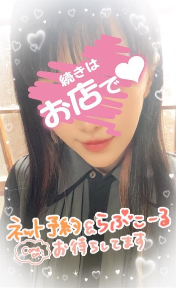 お店に向かってます&#128522;