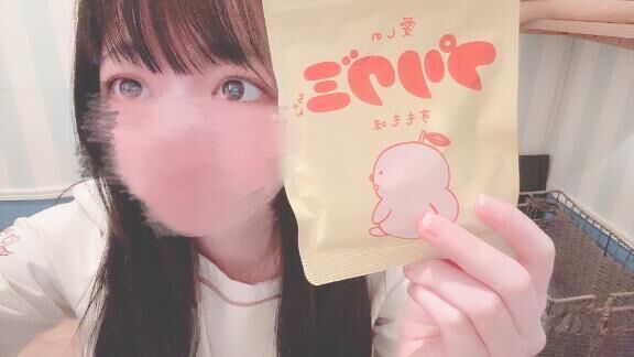 出勤&#9825;