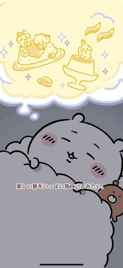 &#9825;はじめました&#9825;