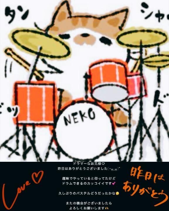 お休みっ&#9825;