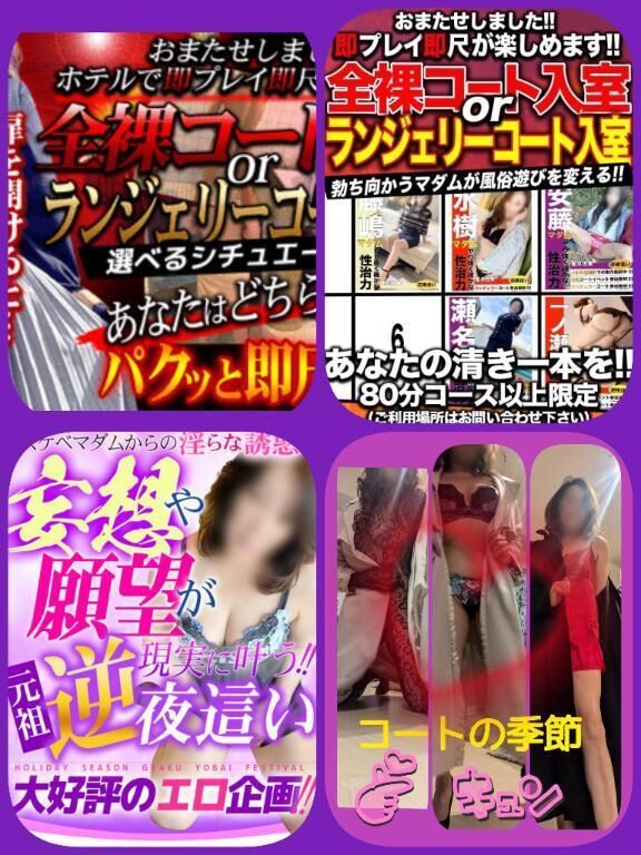 どれにするぅ？&#129325;