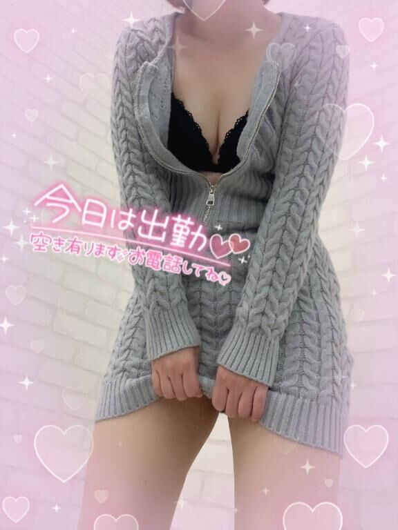 今日から