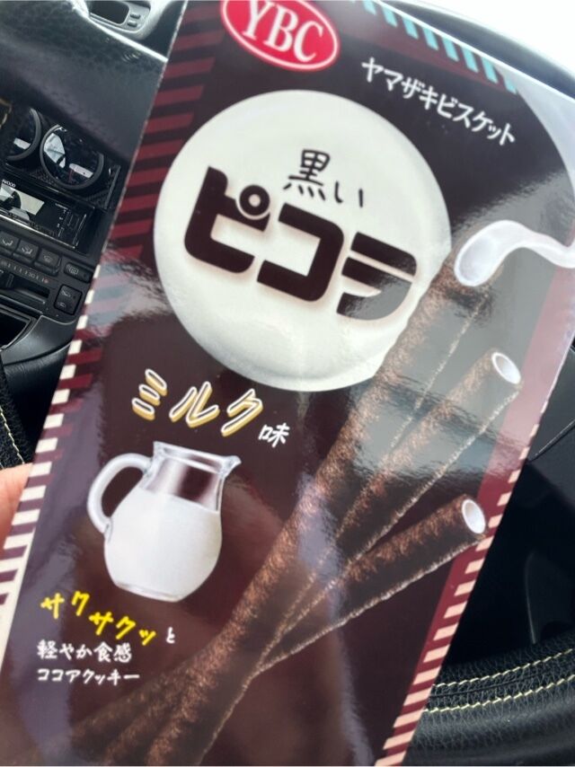 出勤です
