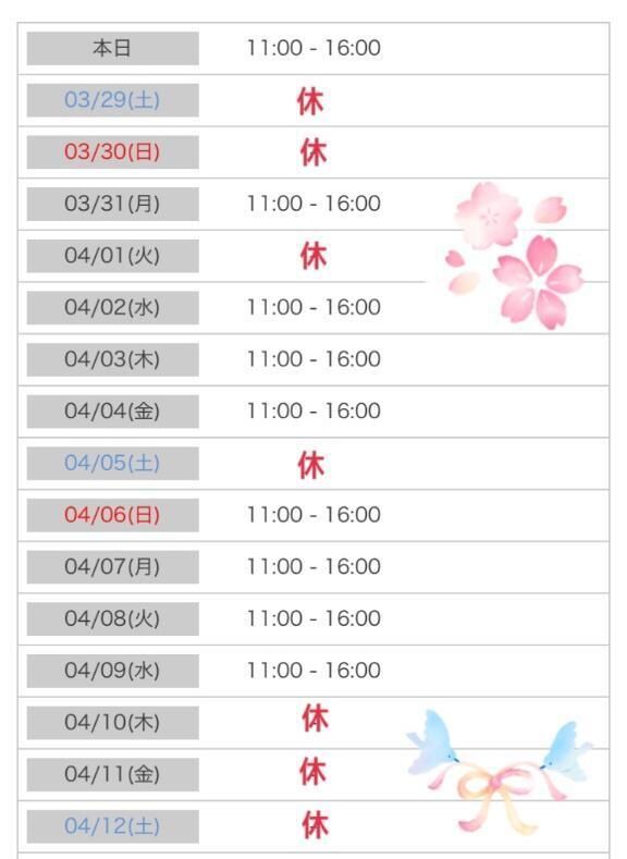 来週からの出勤予定&#128467;&#65039;