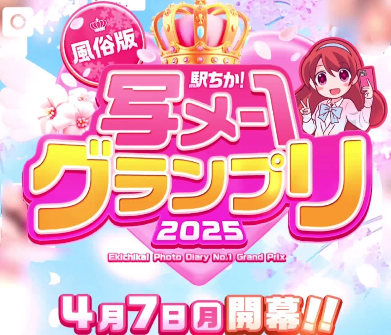 実は私も(*´艸`)