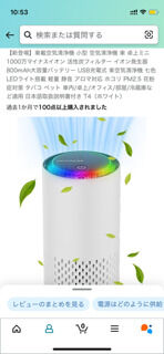 おはようございます&#9729;&#65039;