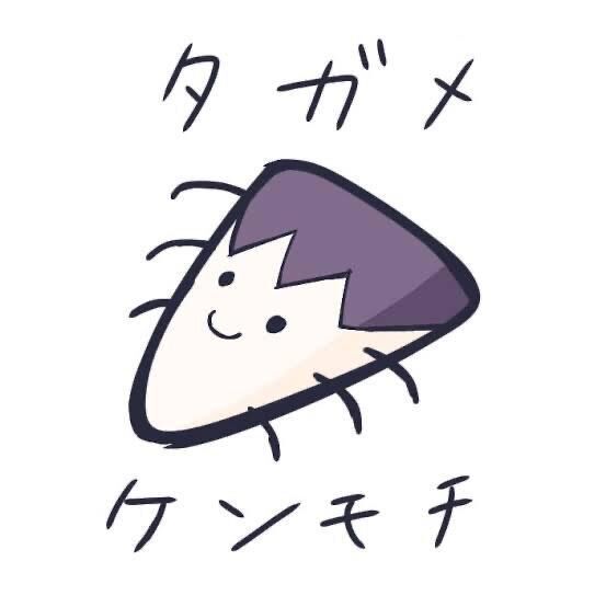 おはたん