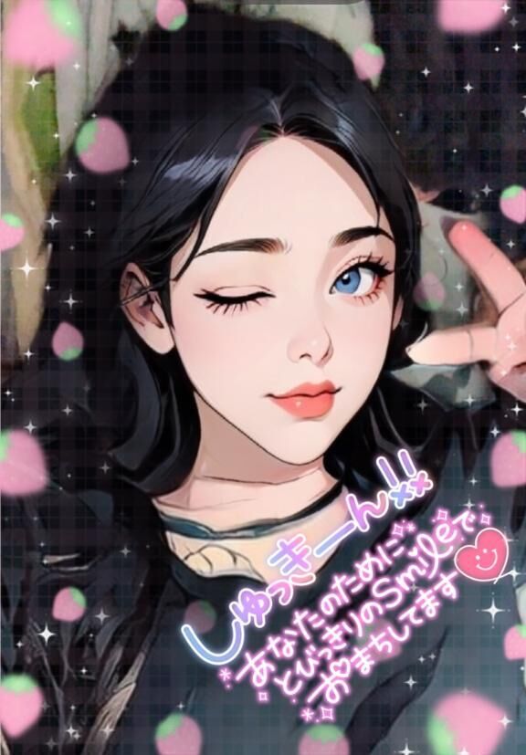 出動&#9825;