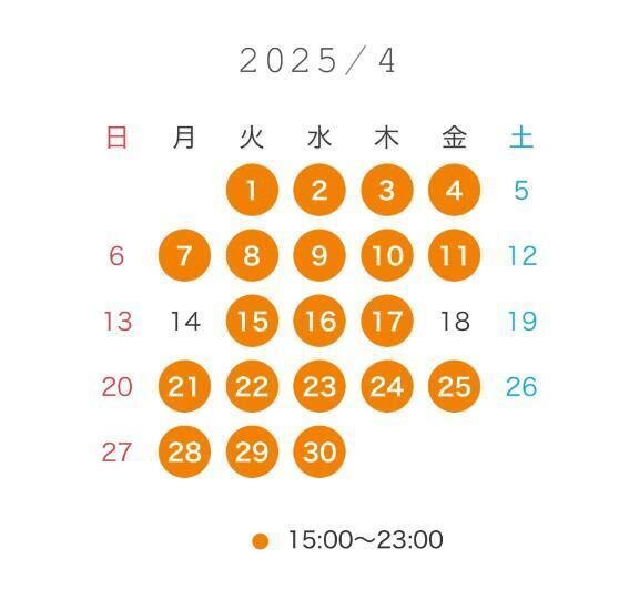 4月の出勤予定&#10084;&#65039;