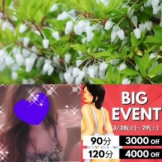 イベントです♪