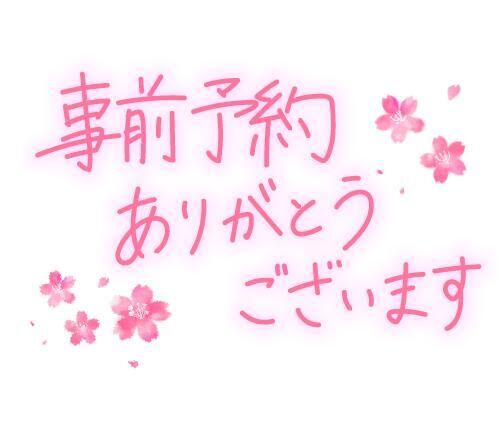 多治見へ&#9825;&#9825;