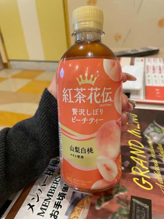 お礼