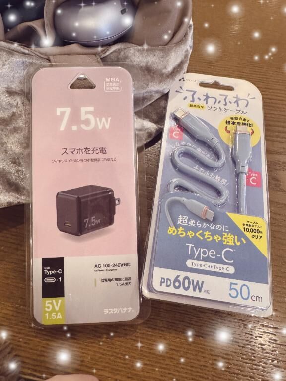 ♡*･最悪〜♡*･