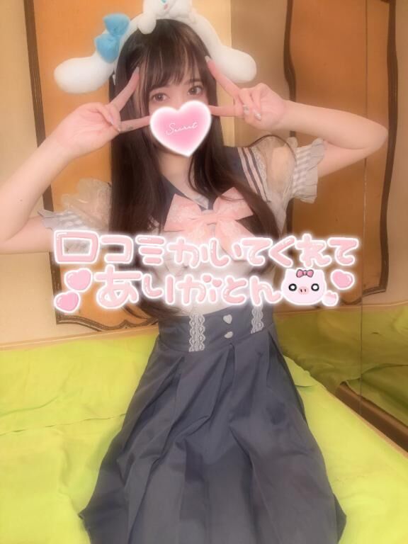 【お礼写メ日記】