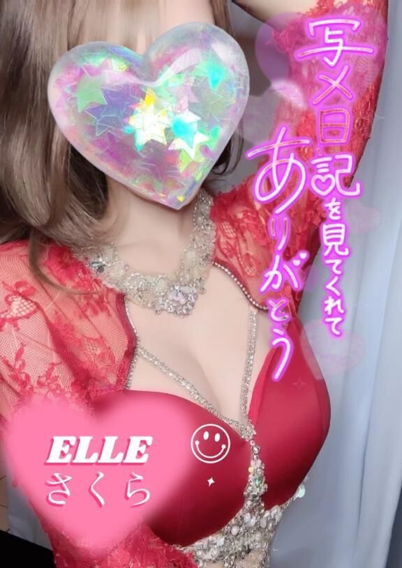 出勤
