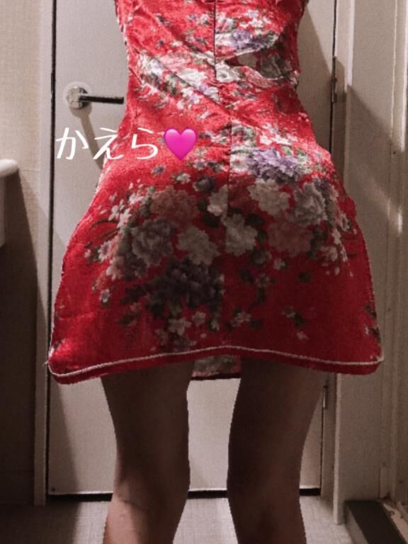 出勤♡ お誘い〜