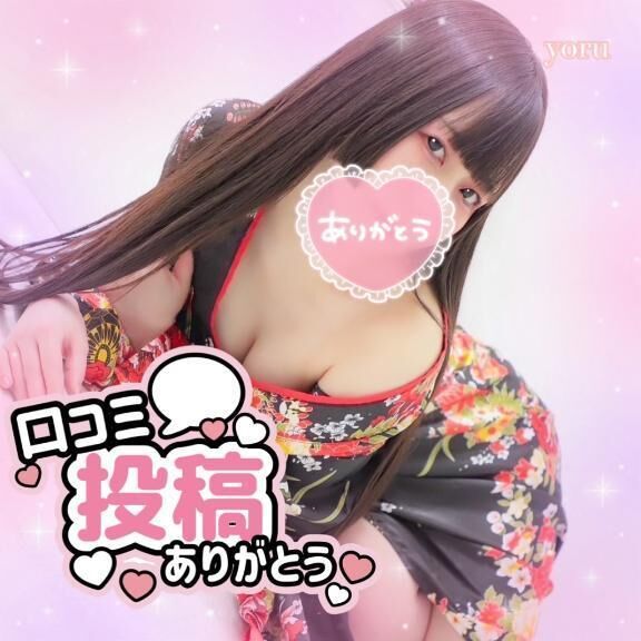 【お礼写メ日記】pqbdさん&#128140;