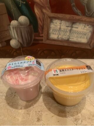 お礼です！