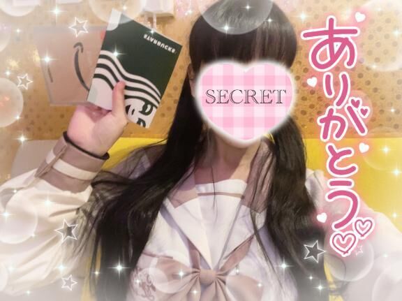 お礼と!いつもの!!