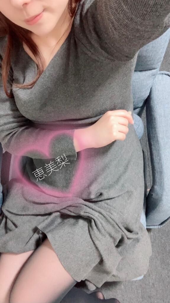 週末&#9825;