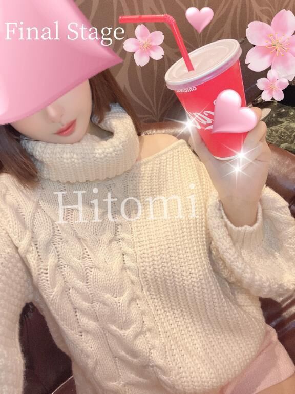 後２日間