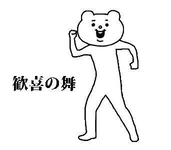 ピーンときました&#129504;&#128149;