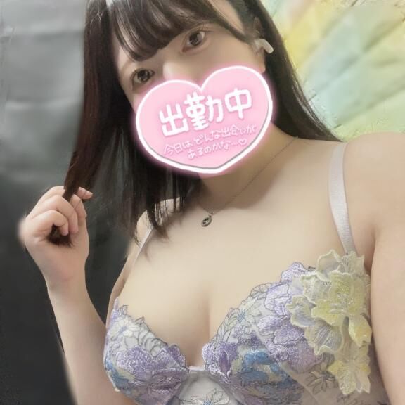 しゅっきーん