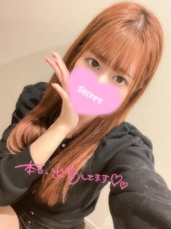 出勤&#9825;