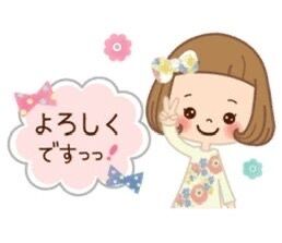 こんばんは