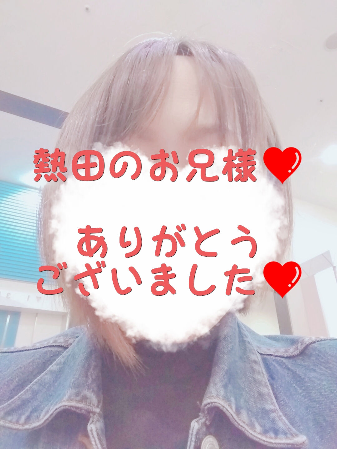 熱田のお兄様&#10084;