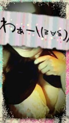 お誘いお願いします(*´ω｀*)