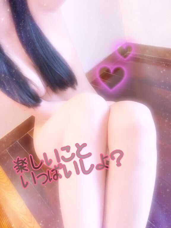 おやすみ前に！
