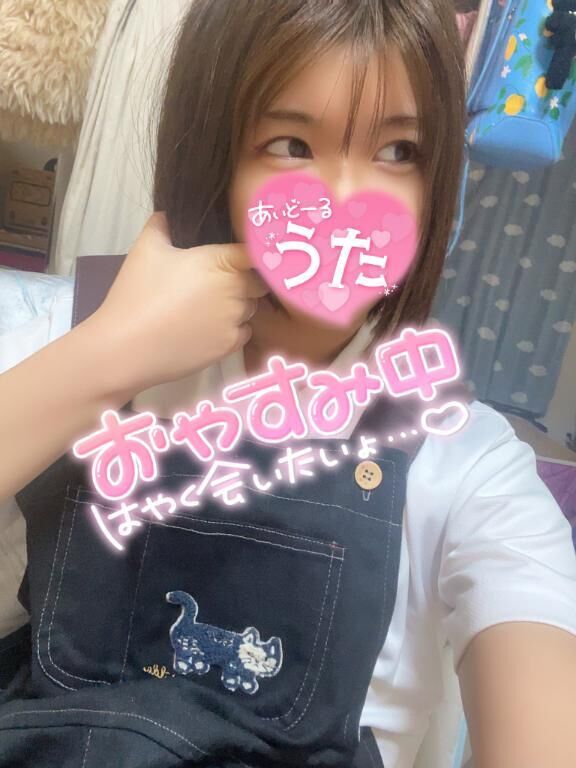 なぁに？&#9825;&#9825;