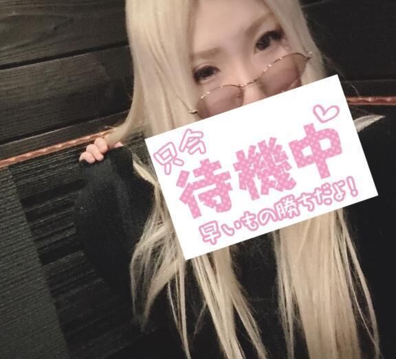 えっ&#129402;