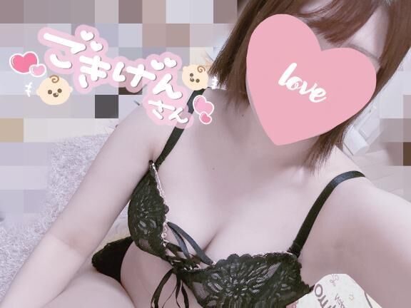 20時50ありがとう&#9825;リピ