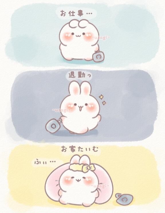 退勤しました&#x301C;♪