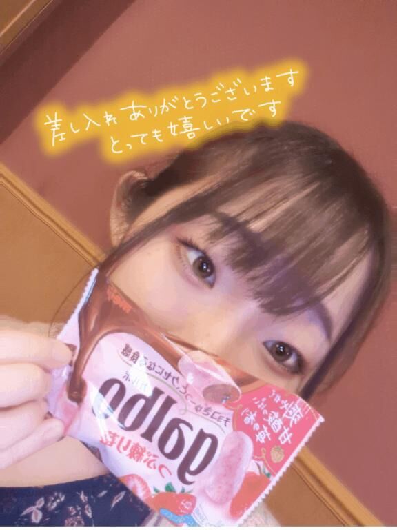 お礼&#128140;&#77955;&#78354;&#77954;&#78840;