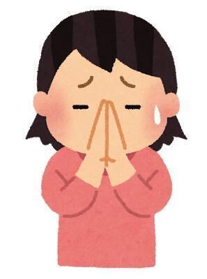ラスト枠予約してくれてたお兄さんへ&#128140;&#128330;