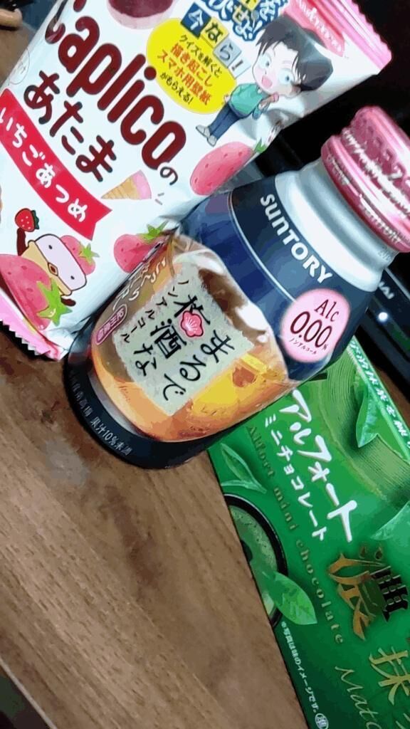 今日も終わり&#128518;