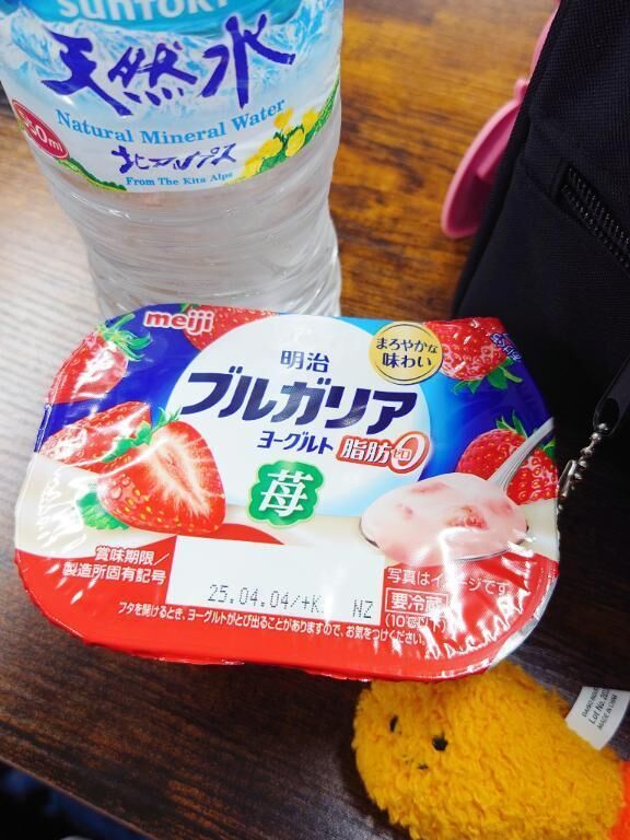 Iさんへ&#129655;