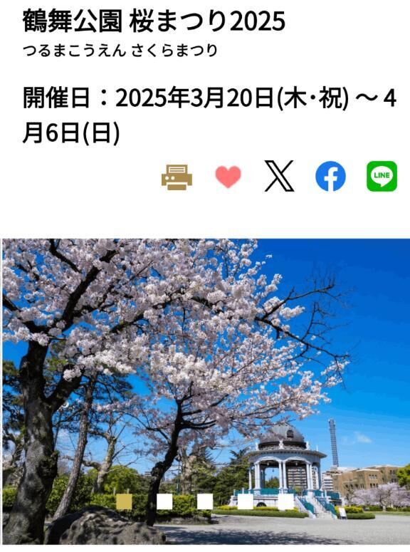 いよいよ(&#9825;θ&#9825;&#9825;&#9825;θ&#9825;)