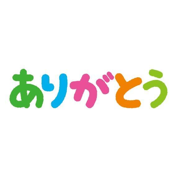 Will 603号室のA様