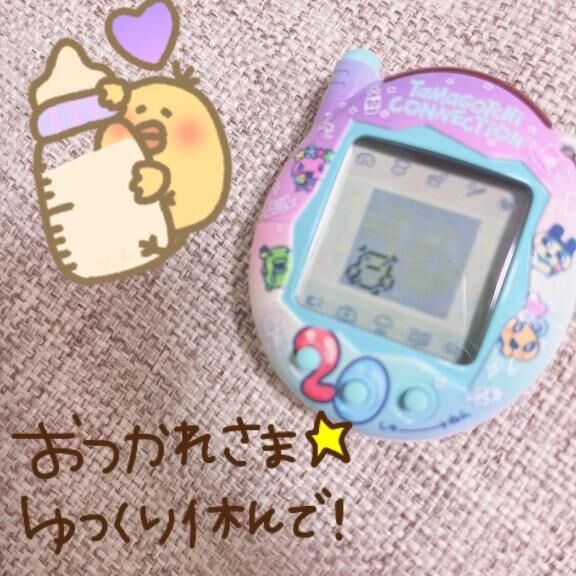 なに？