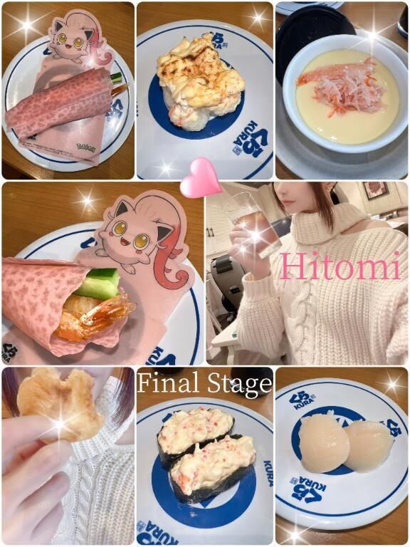 ご馳走様