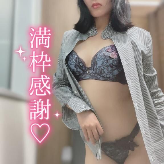 ありがとうございました&#9825;