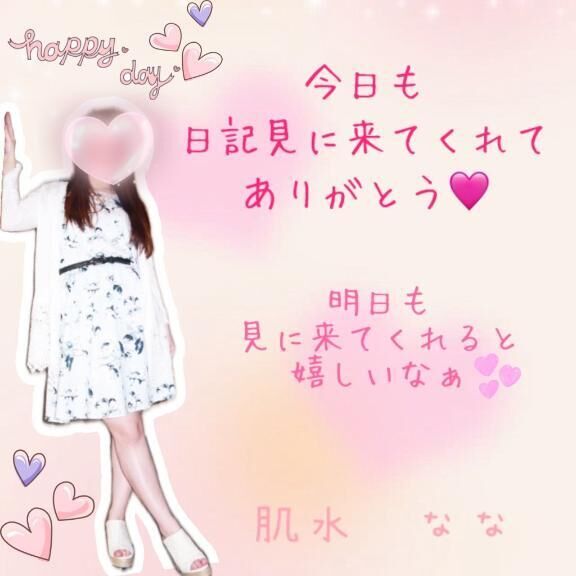 終わり