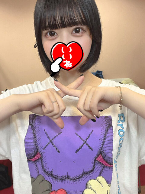 日記を見てくれてるお兄様
