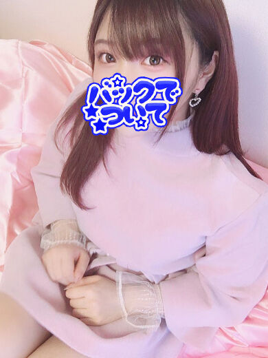 安心安全の生えっちはいかが？