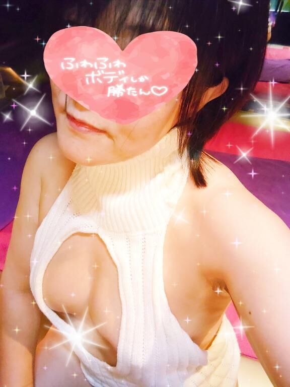 いきますよぉー