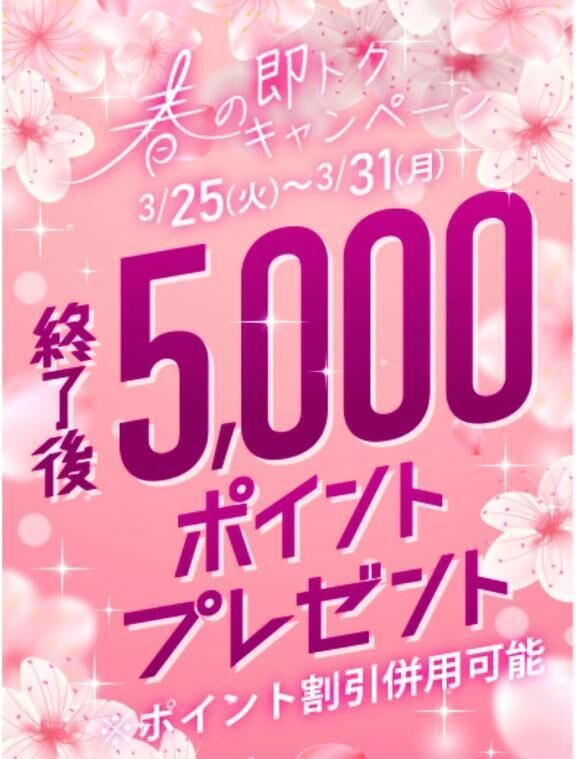ありがとうございました♪